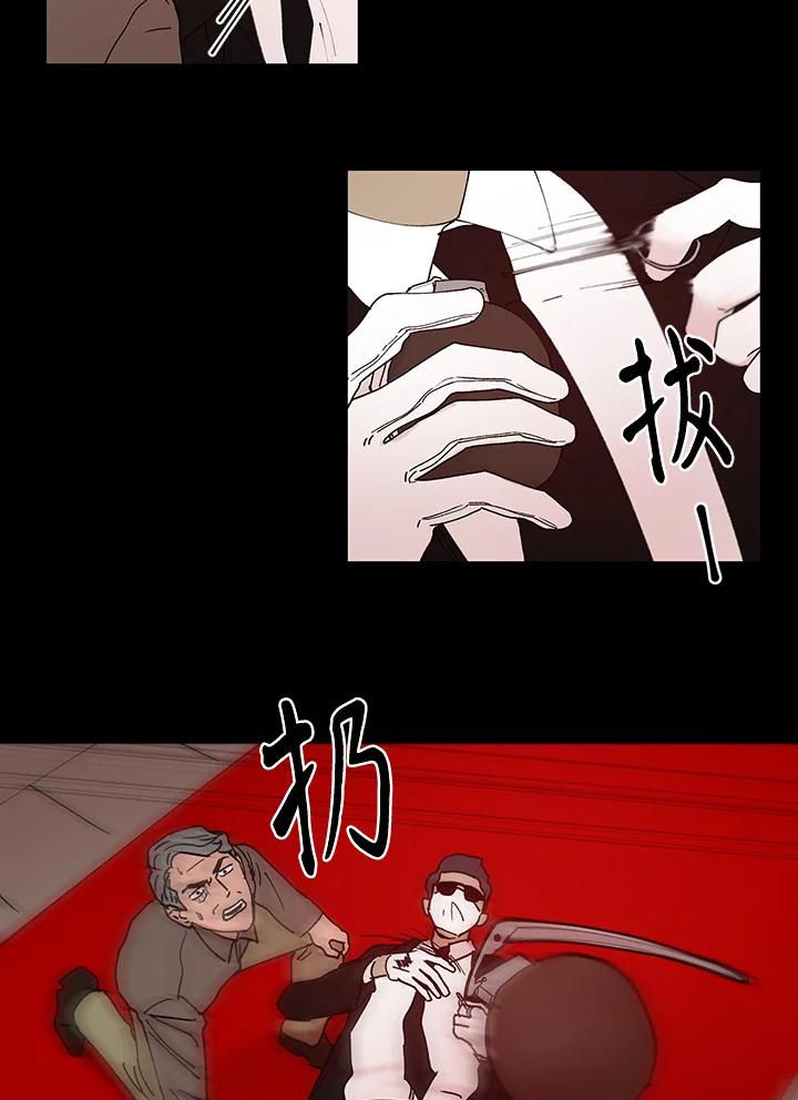 《全国死刑公投》第58话 第8页