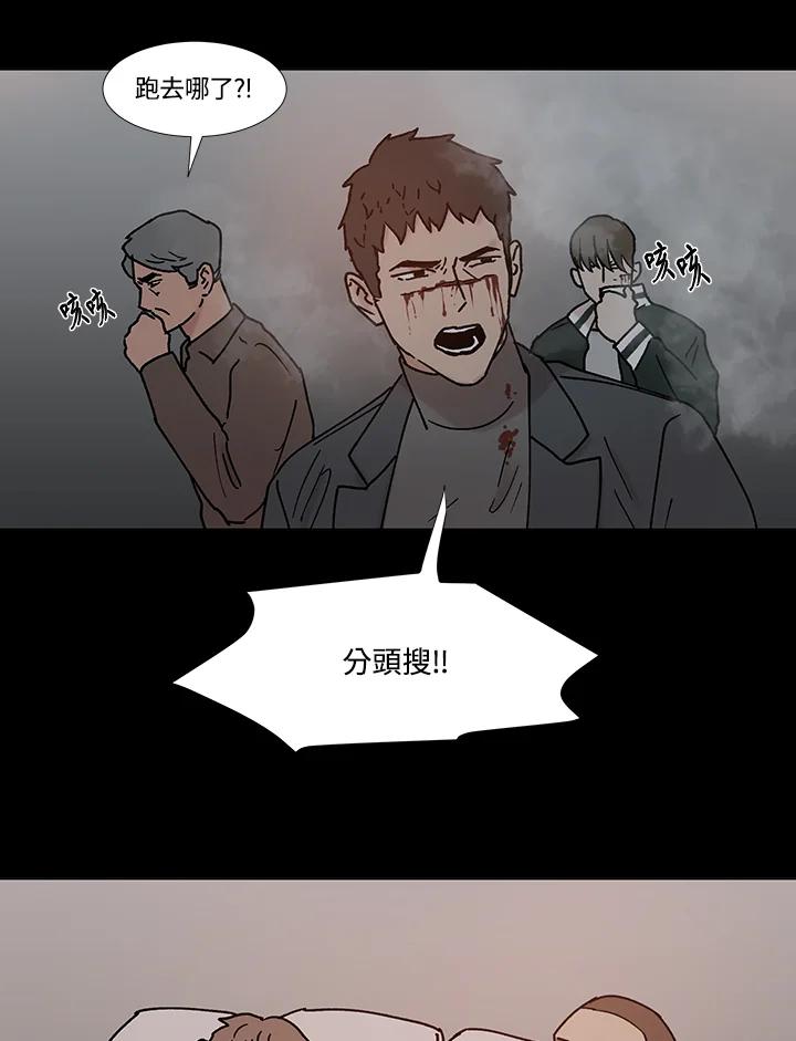 《全国死刑公投》第58话 第15页