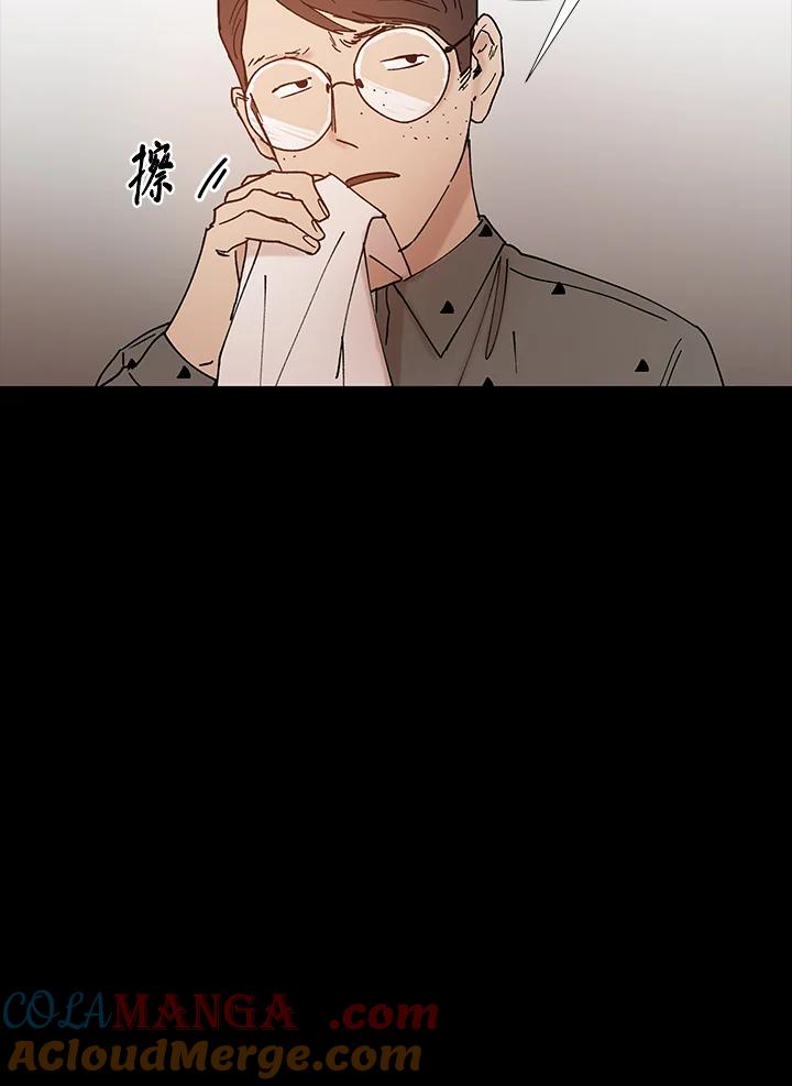 《全国死刑公投》第58话 第37页