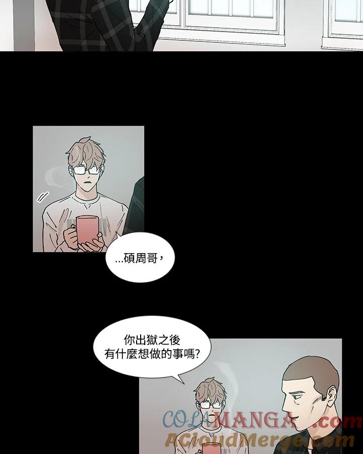 《全国死刑公投》第58话 第40页