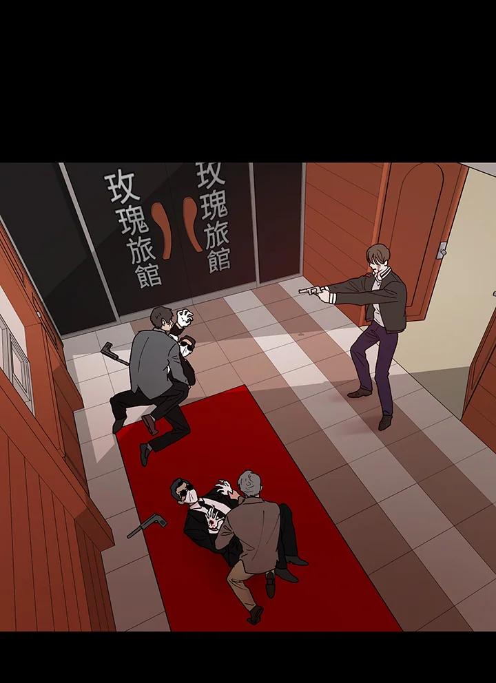 《全国死刑公投》第58话 第6页