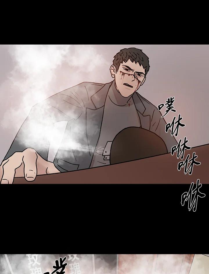 《全国死刑公投》第58话 第12页