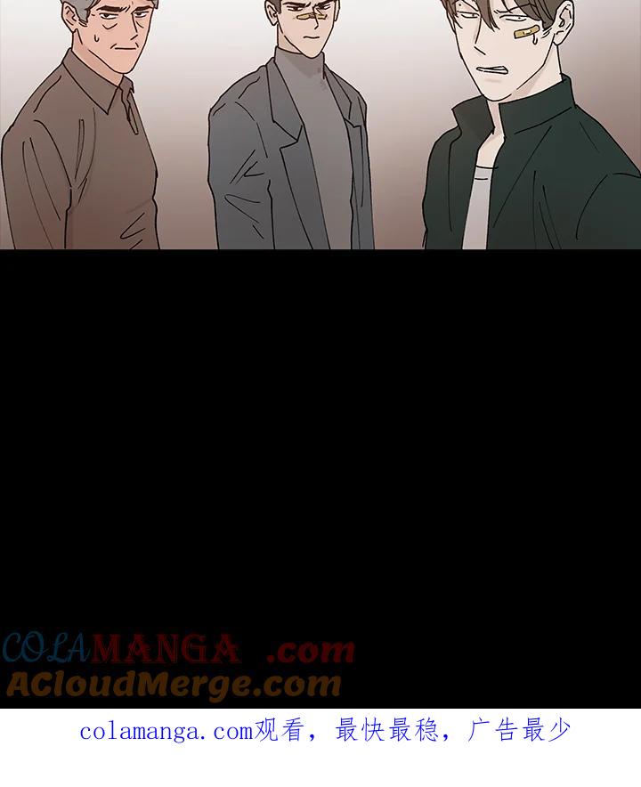 《全国死刑公投》第58话 第46页