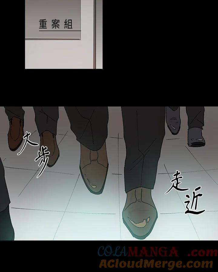 《全国死刑公投》第58话 第43页