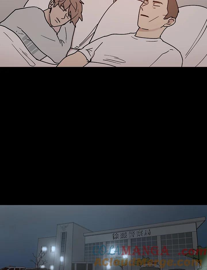 《全国死刑公投》第58话 第16页