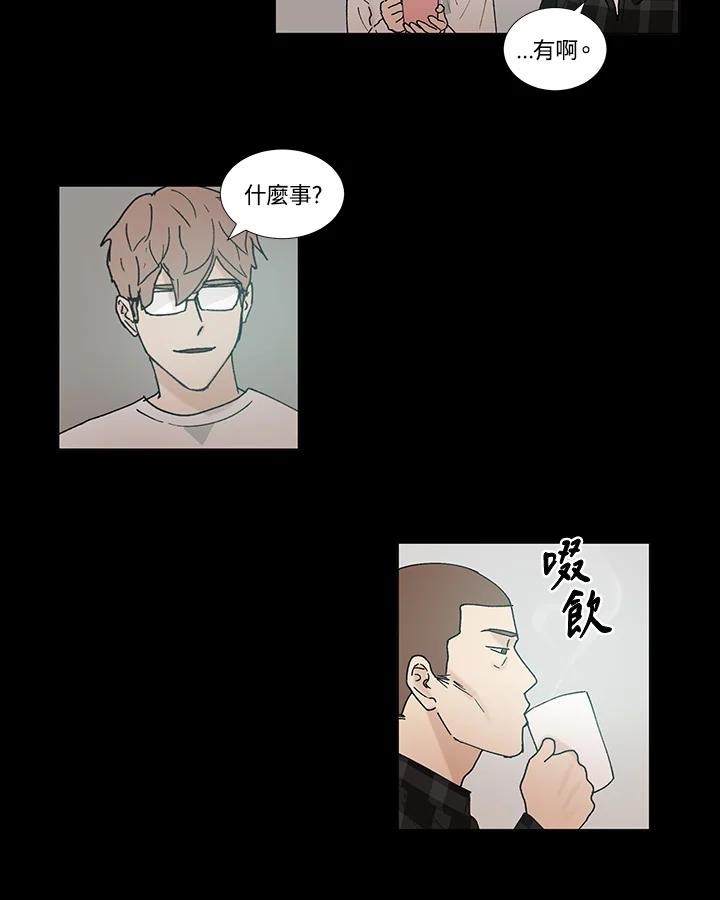 《全国死刑公投》第58话 第41页