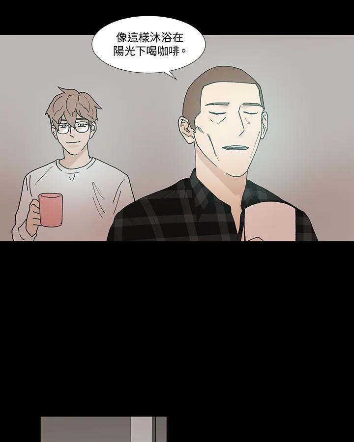 《全国死刑公投》第58话 第42页
