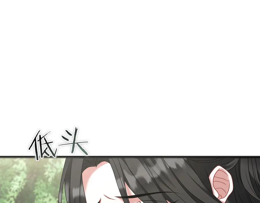 《以使者之名》第66话 邀约 第168页
