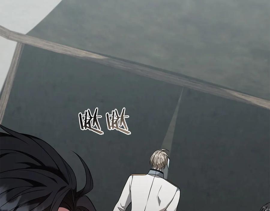 《以使者之名》第66话 邀约 第74页
