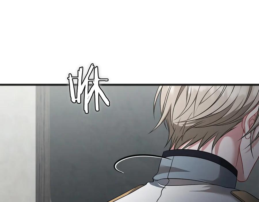 《以使者之名》第66话 邀约 第72页
