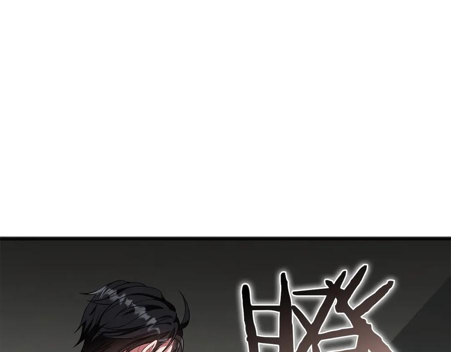 《以使者之名》第66话 邀约 第67页