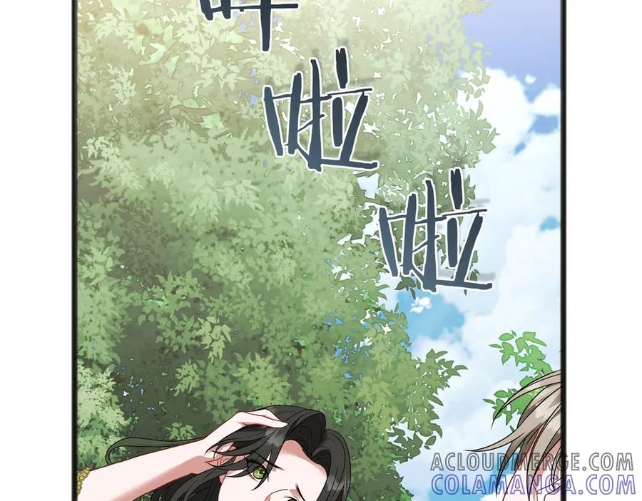 《以使者之名》第66话 邀约 第165页