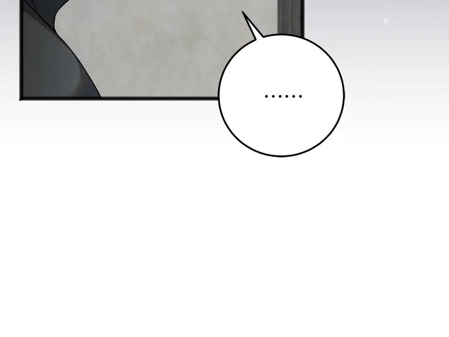 《以使者之名》第66话 邀约 第71页