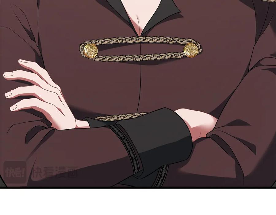 《以使者之名》第66话 邀约 第66页