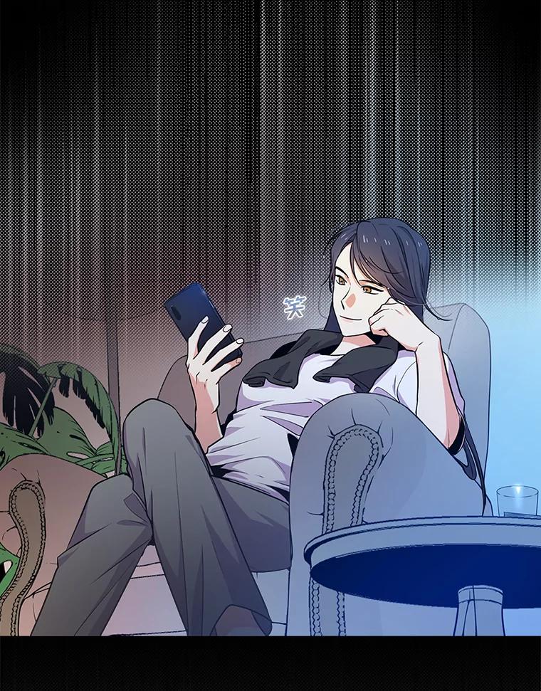 《狗血剧之王》8.我在等您 第103页