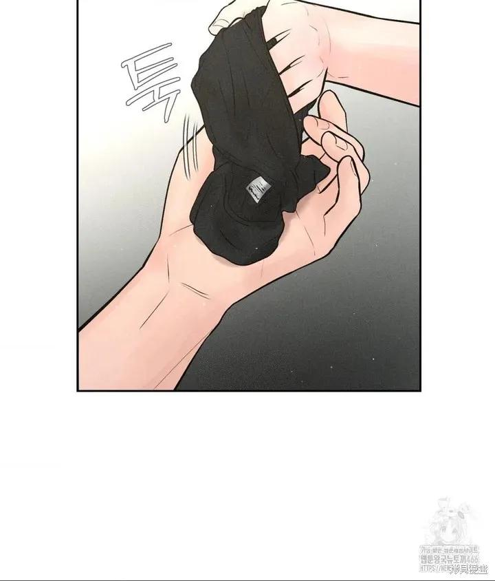 大叔，给你车费 第01话 第110页