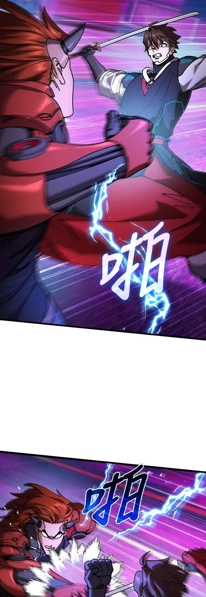 《重生后世界居然没灭亡》第29话 第92页