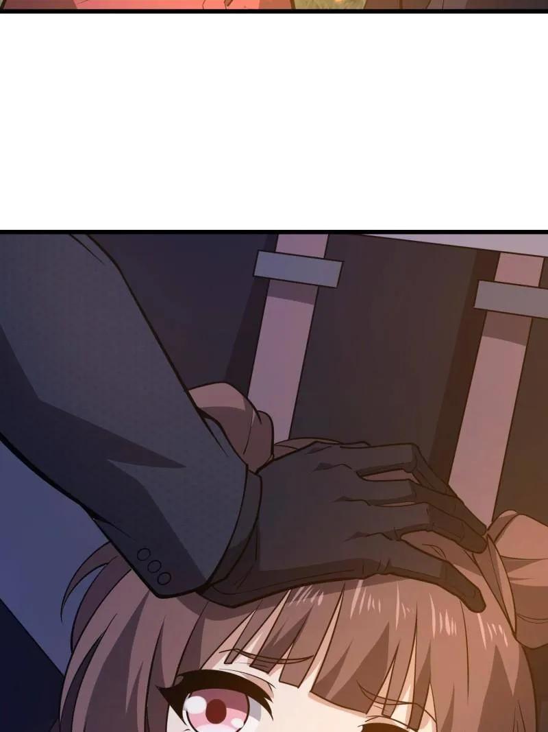 第一序列 第568话 567 神秘少女 第63页