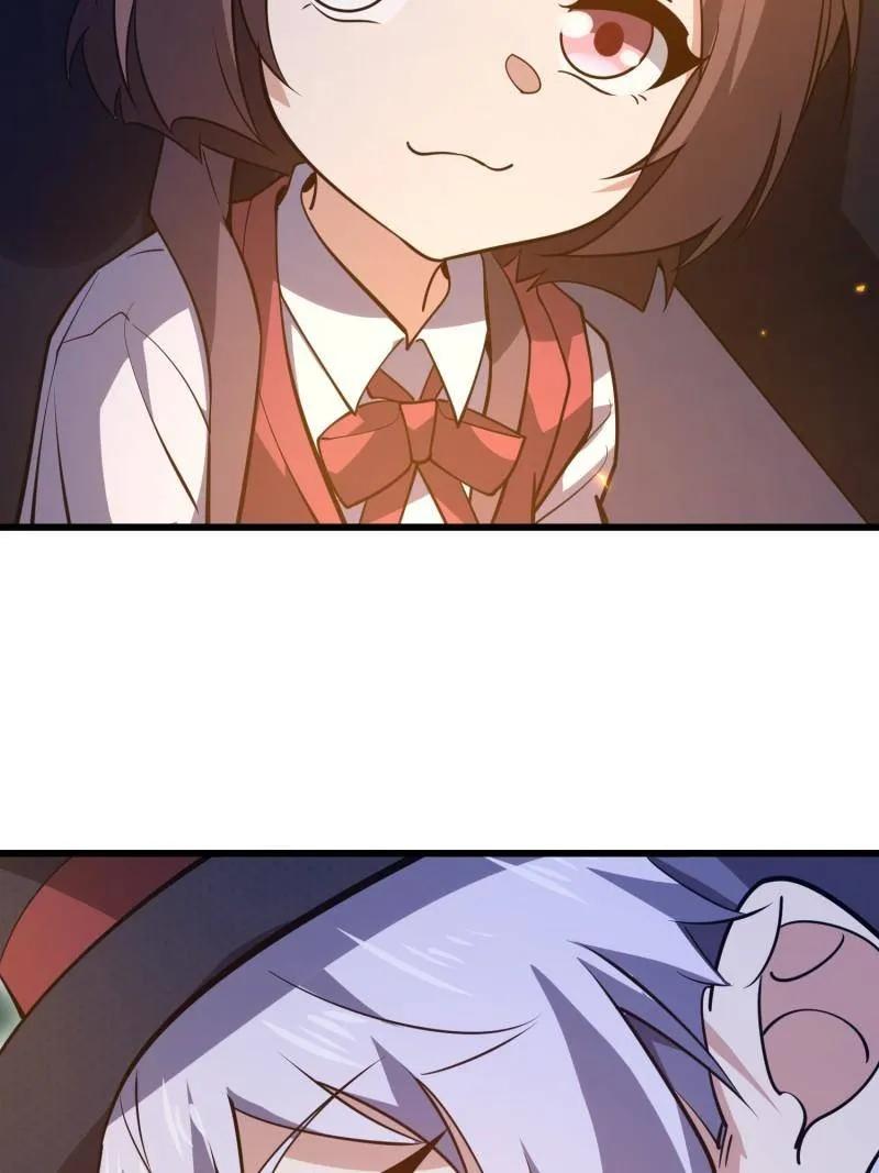 第一序列 第568话 567 神秘少女 第64页