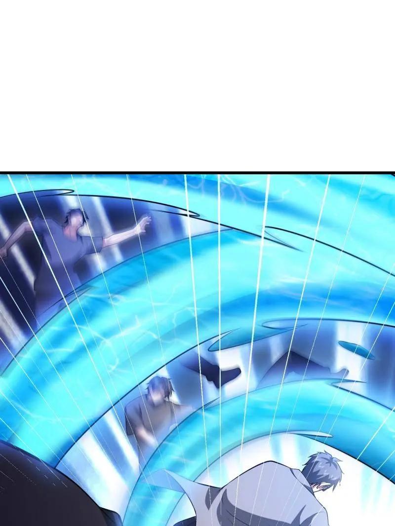 第一序列 第607话 606 以命换命 第44页