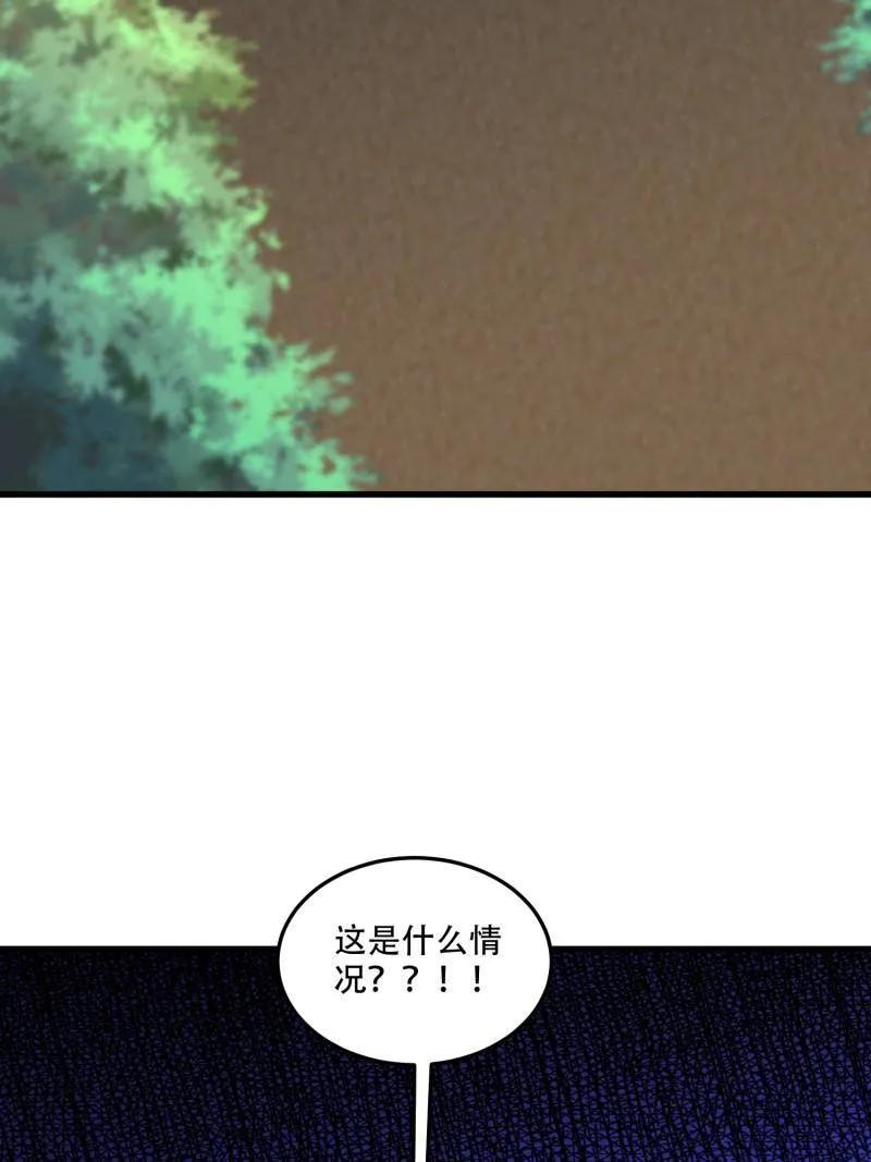 第一序列 第607话 606 以命换命 第8页