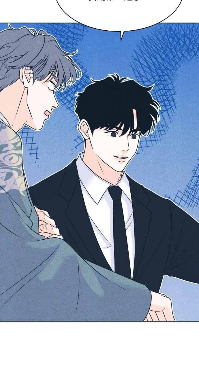 《内向男女》第110话 三方对质(2) 第36页