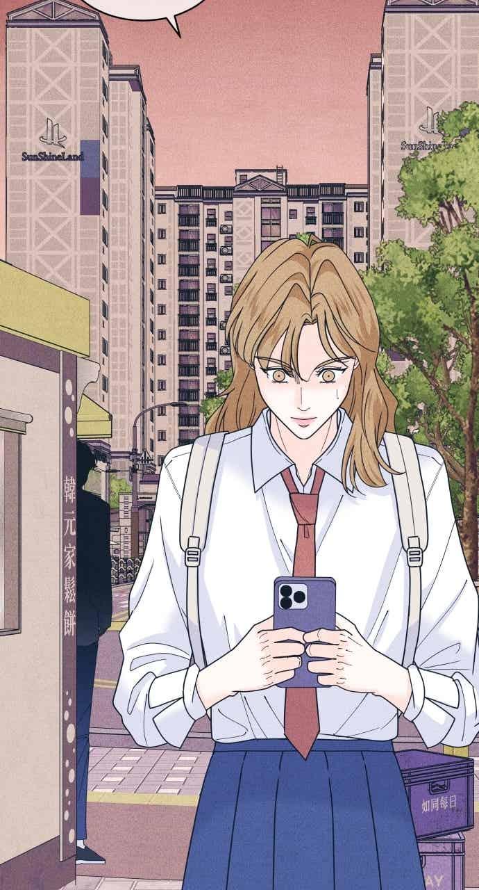 《内向男女》第113话 你是谁？ 第3页