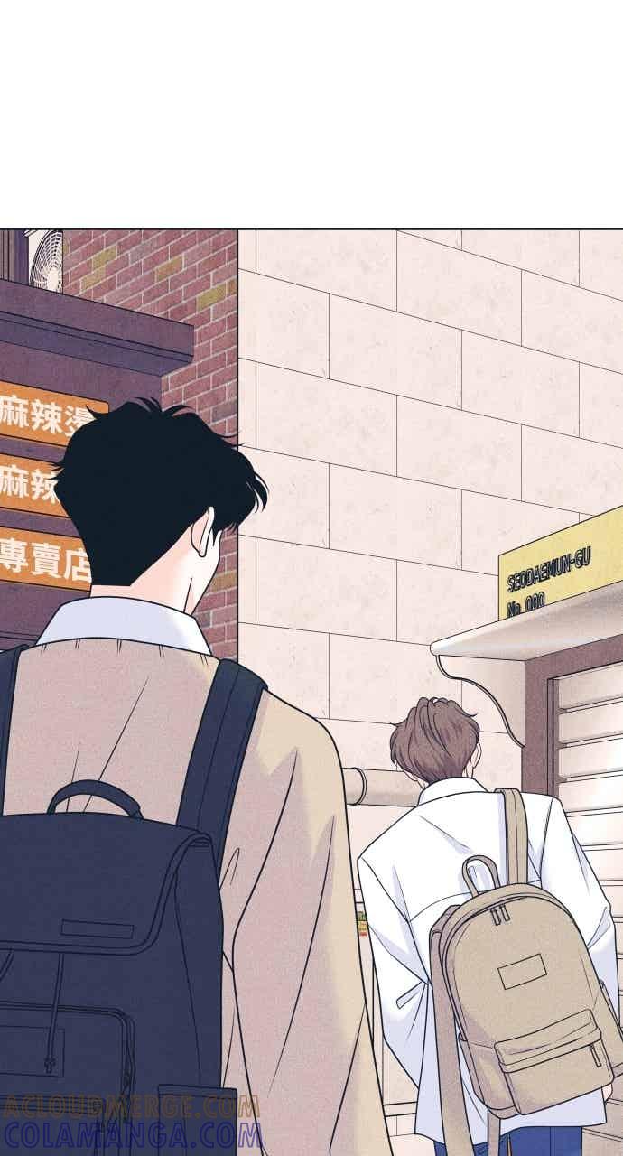 《内向男女》第113话 你是谁？ 第10页