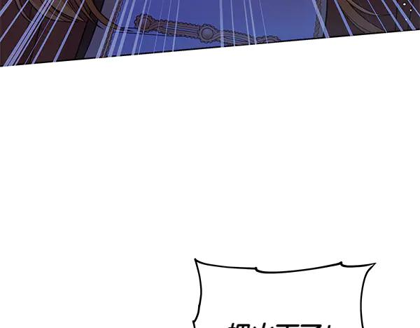 坏蛋们的掌上千金 - 第119话 抗争 - 第34张图