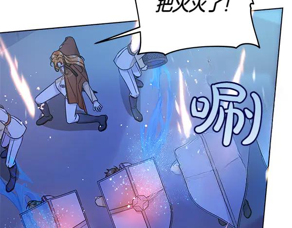 坏蛋们的掌上千金 - 第119话 抗争 - 第35张图