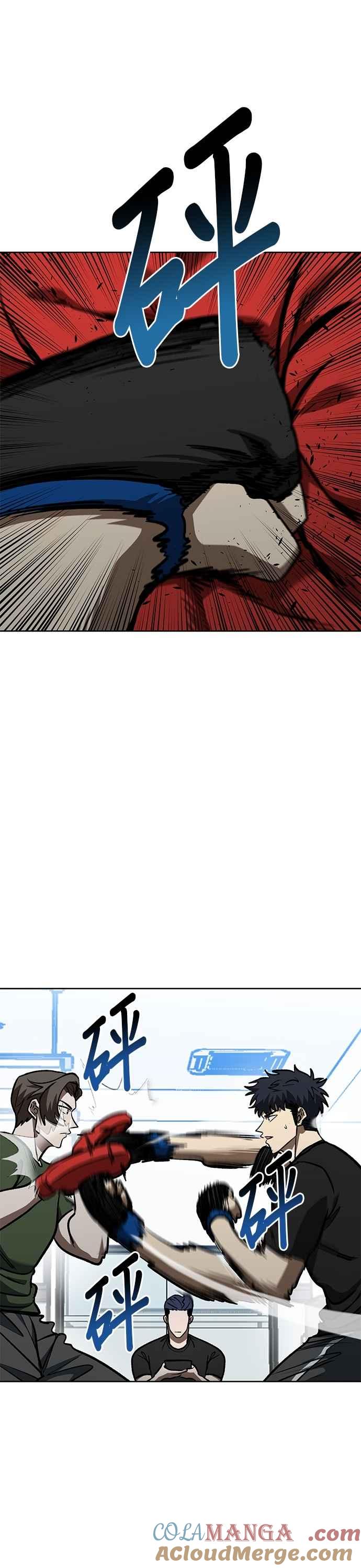 《八角笼的帝王》第127话 第25页