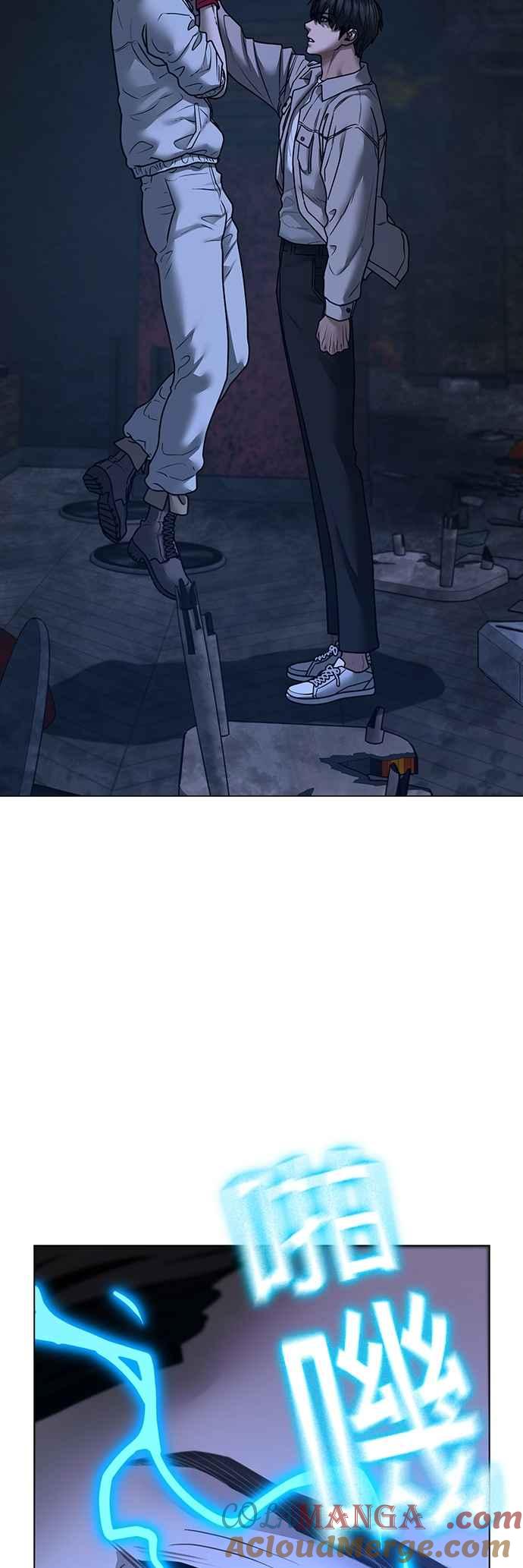 《现实闯关》第136话 第22页