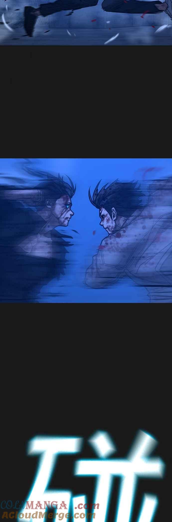 《现实闯关》第136话 第67页