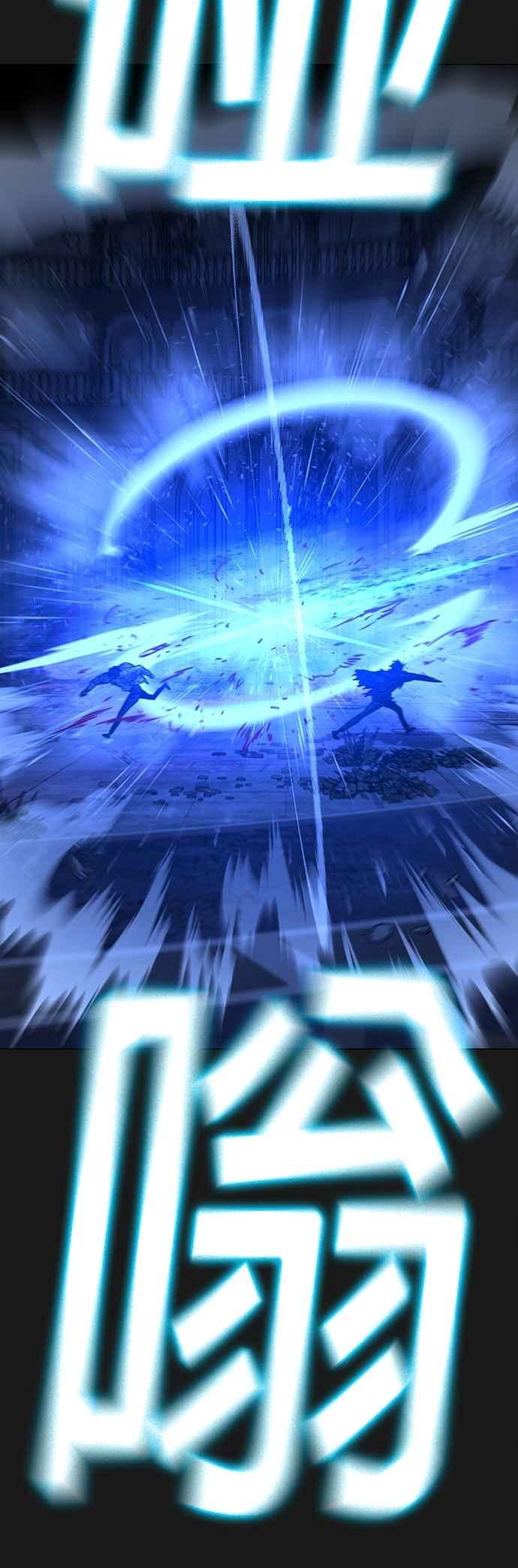 《现实闯关》第136话 第68页