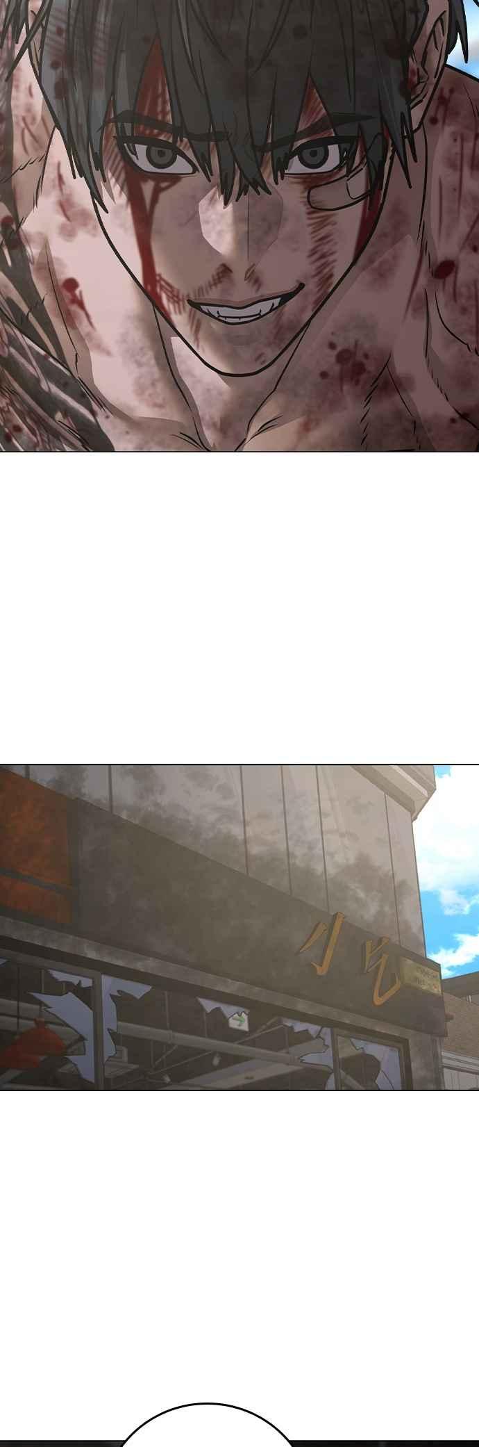 《现实闯关》第136话 第51页