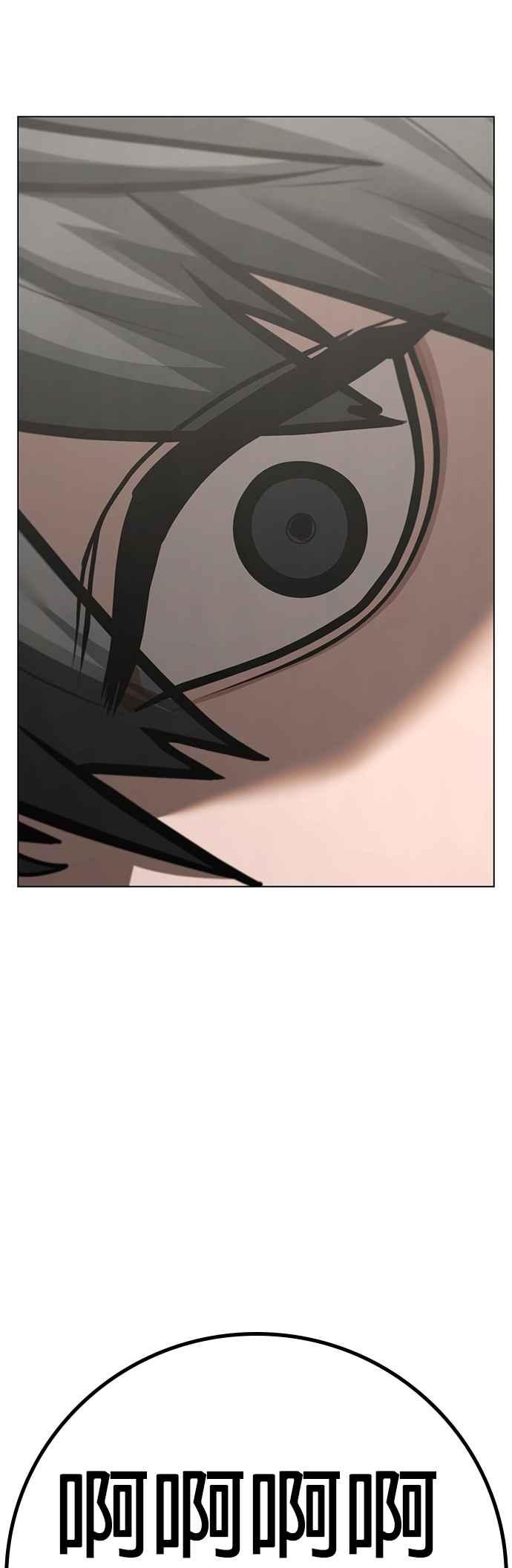 《现实闯关》第138话 第26页