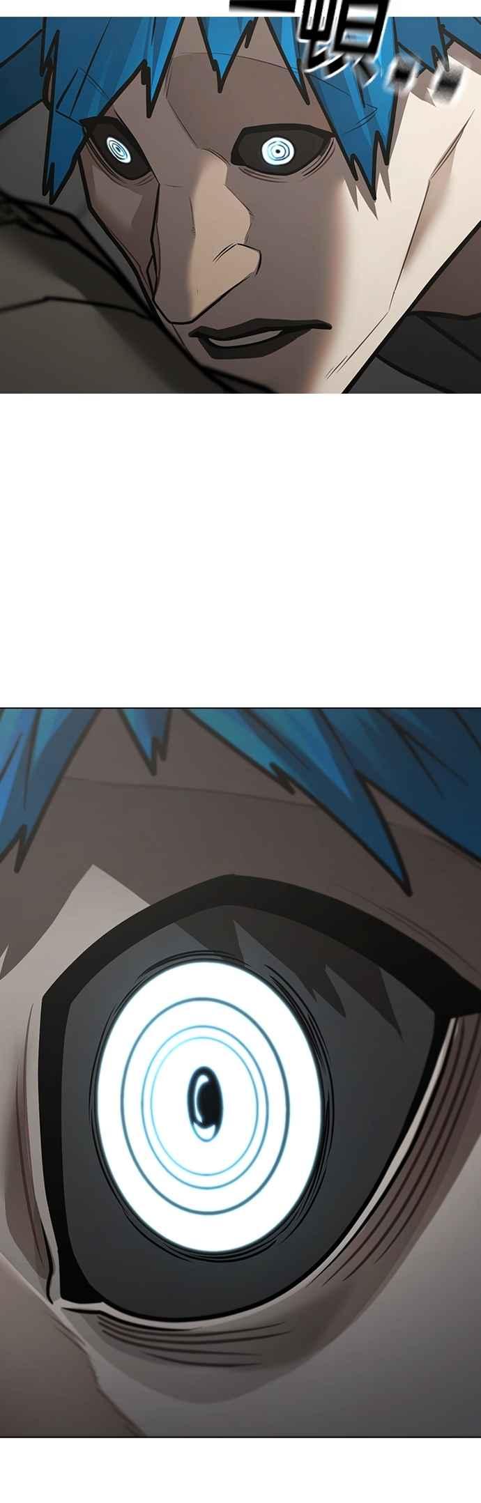 《现实闯关》第138话 第33页