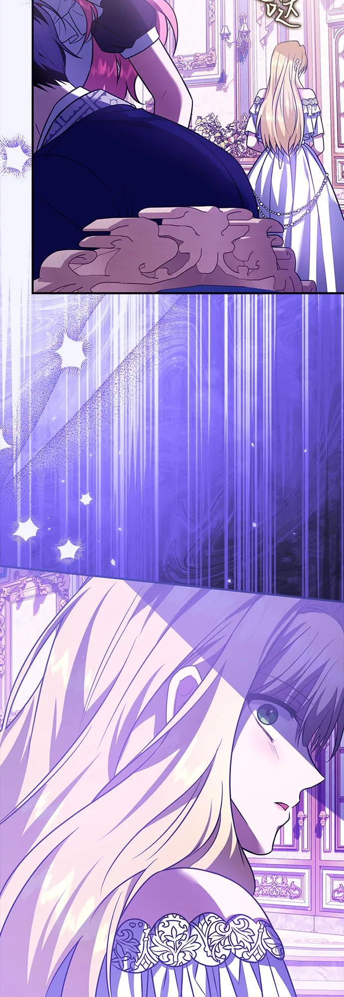 《暗黑变治愈的改写方法》第14话 第12页