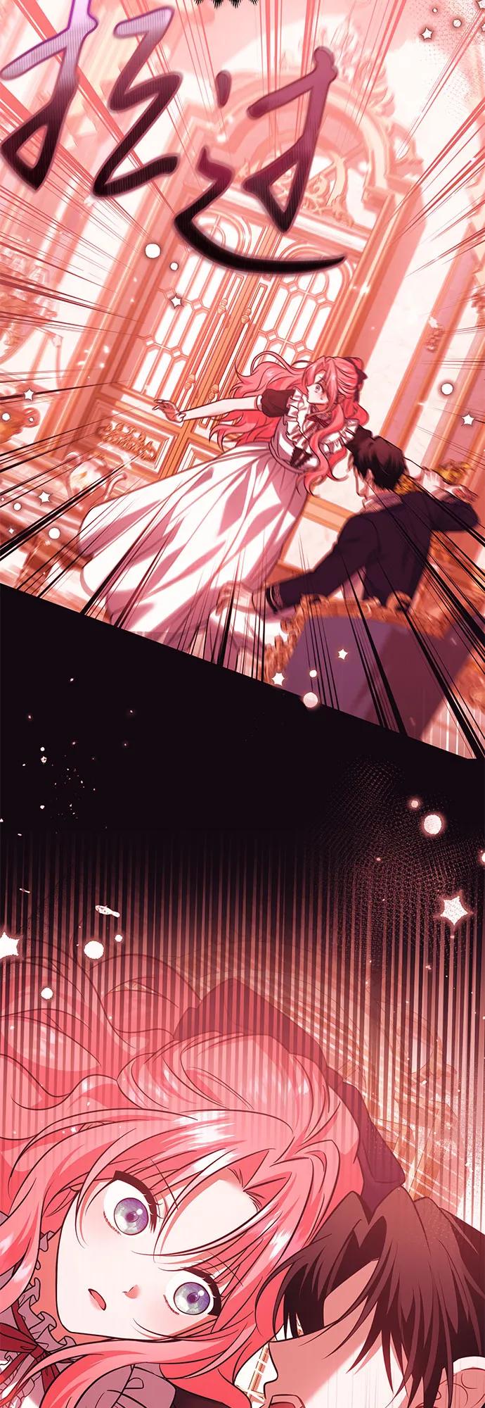 《暗黑变治愈的改写方法》第14话 第18页