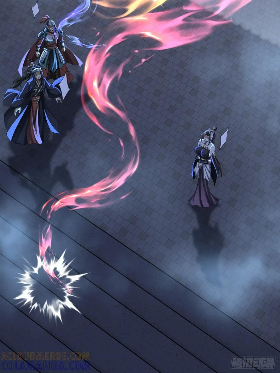 《速通修仙》烂柯寺 第25页