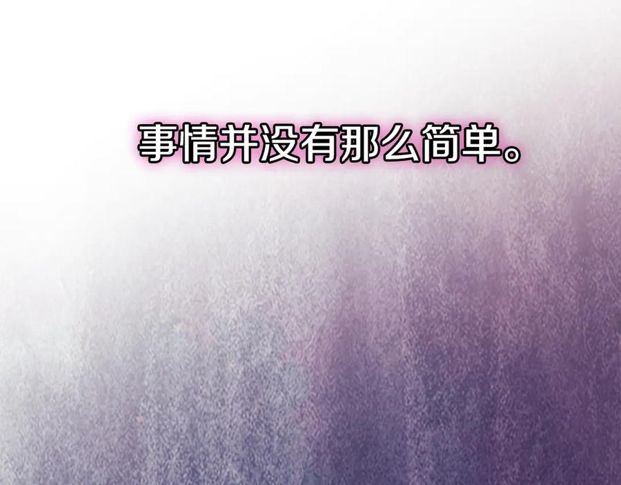 《配角决定成为假替身》第27话 永远是朋友 第40页