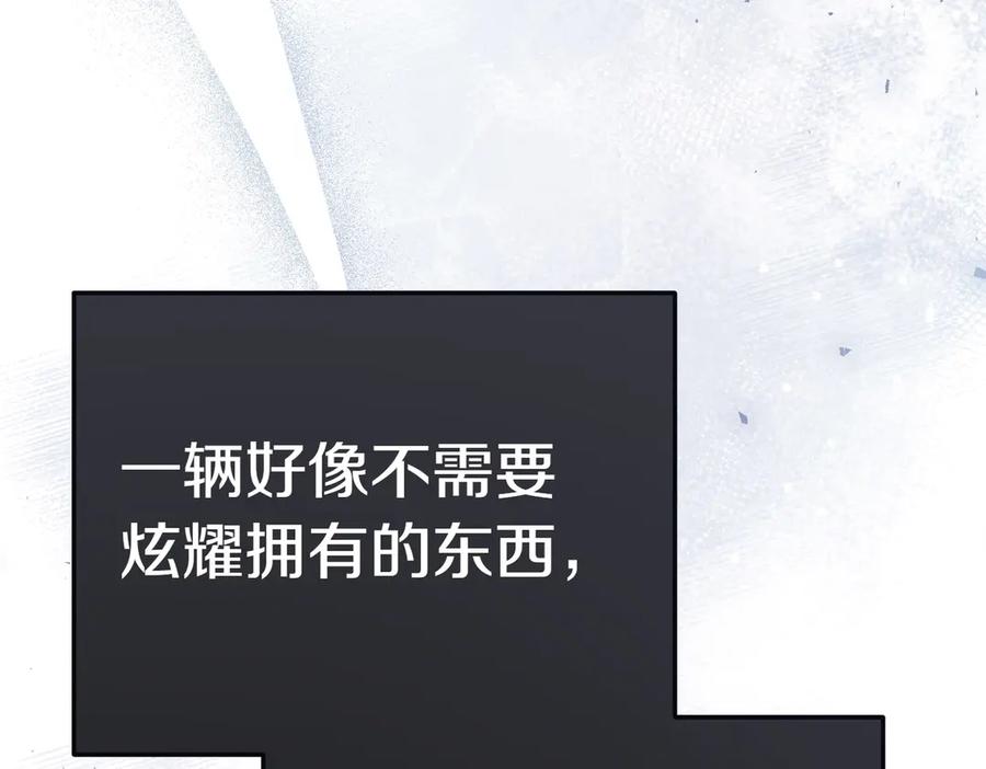 《小姐不愿意》第2话 不能被卖掉 第20页