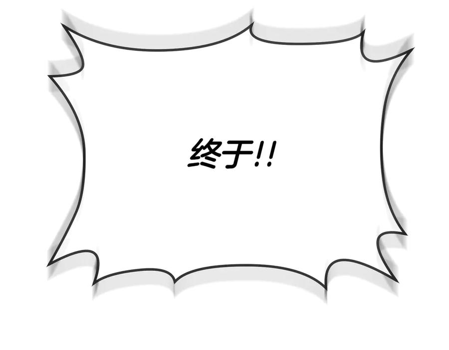 《小姐不愿意》第2话 不能被卖掉 第36页