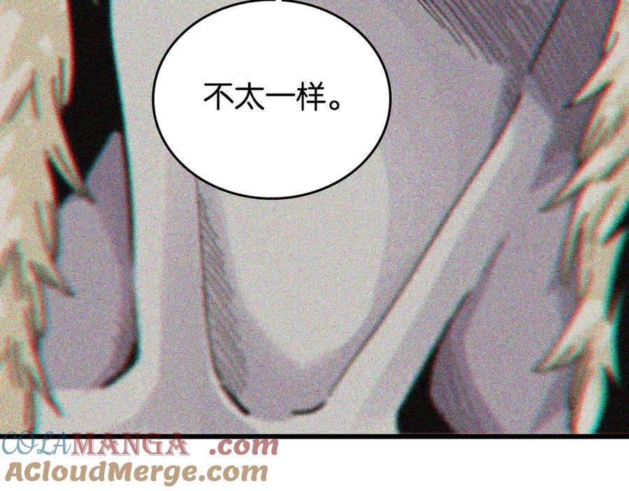 《桃与末世之书》第189话 菌灵村骚乱 第105页