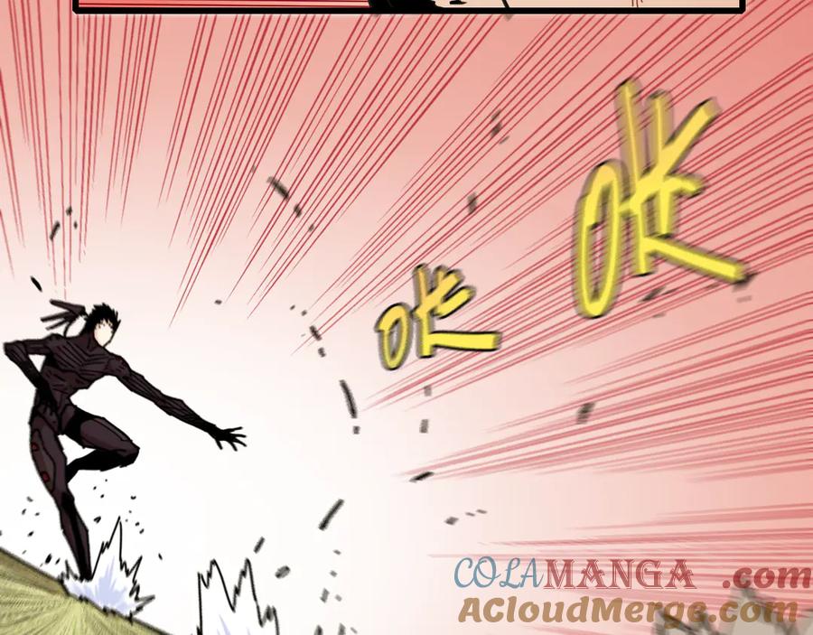 《桃与末世之书》第189话 菌灵村骚乱 第97页