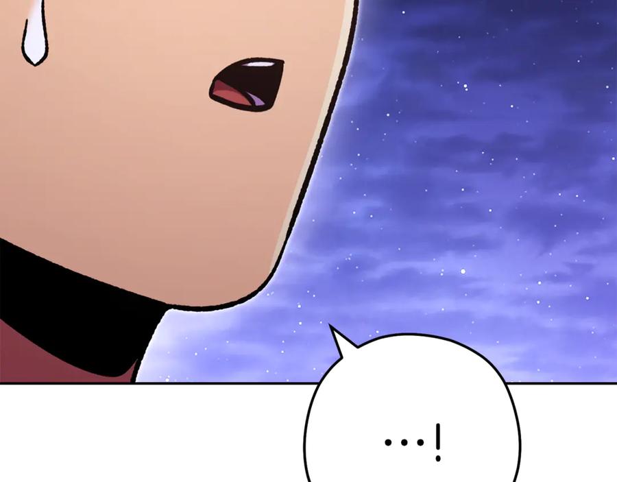 重启地下城 第198话 邀请函启动 第239页