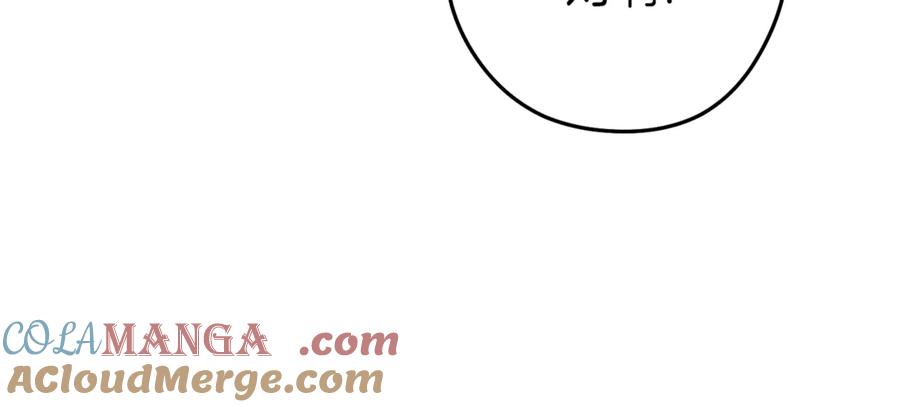 重启地下城 第198话 邀请函启动 第229页