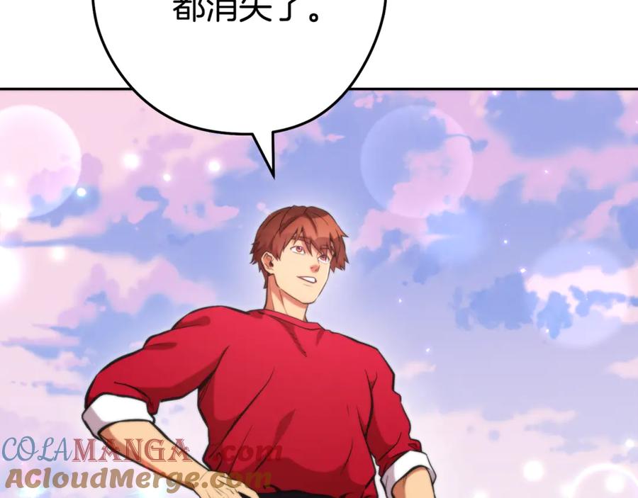重启地下城 第199话 抵达天堂 第29页