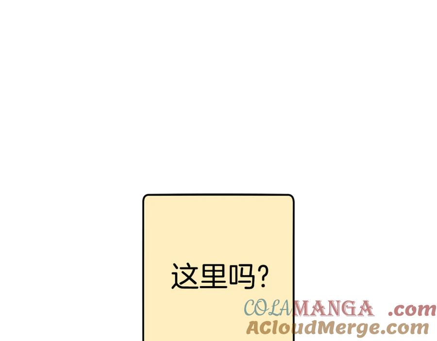 重启地下城 第199话 抵达天堂 第61页