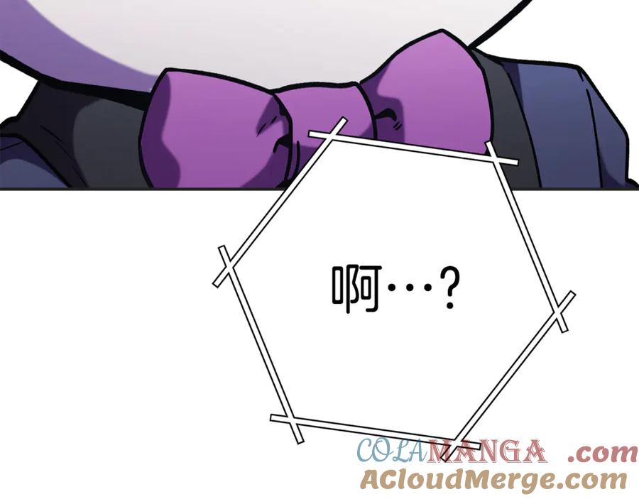 重启地下城 第199话 抵达天堂 第65页